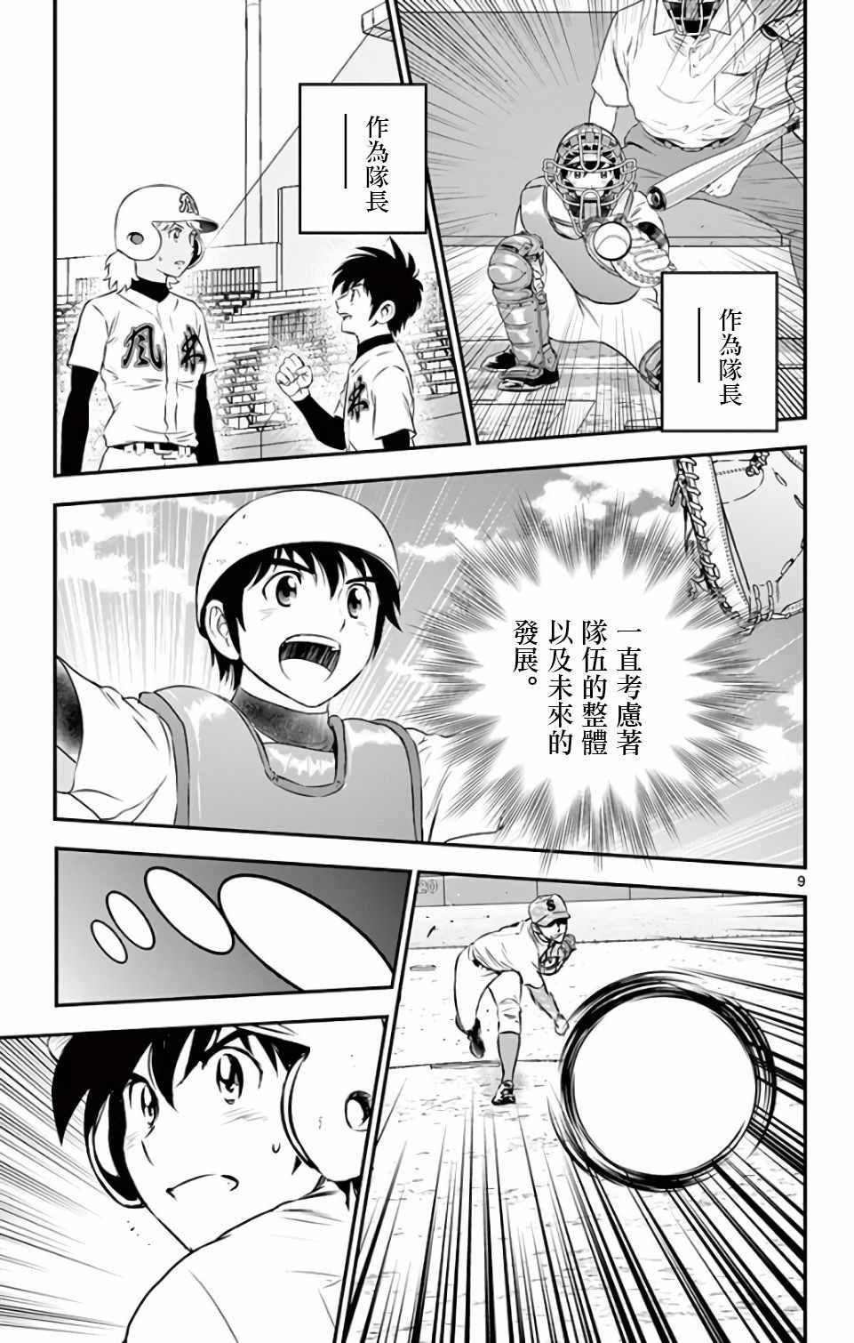 第127话