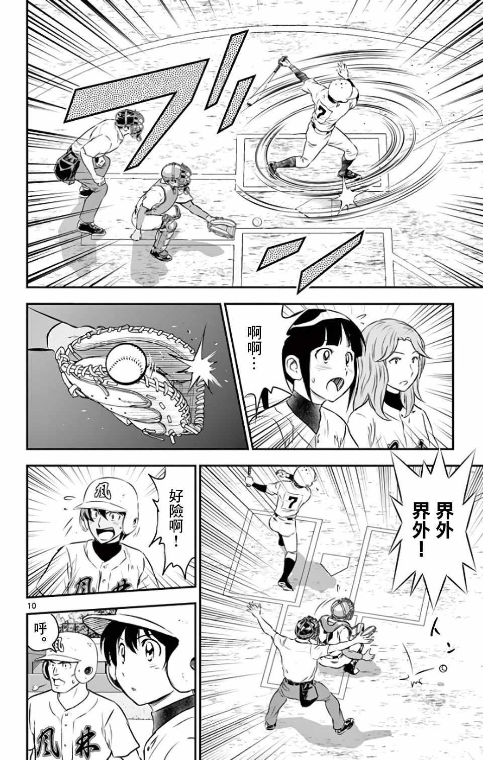 第127话