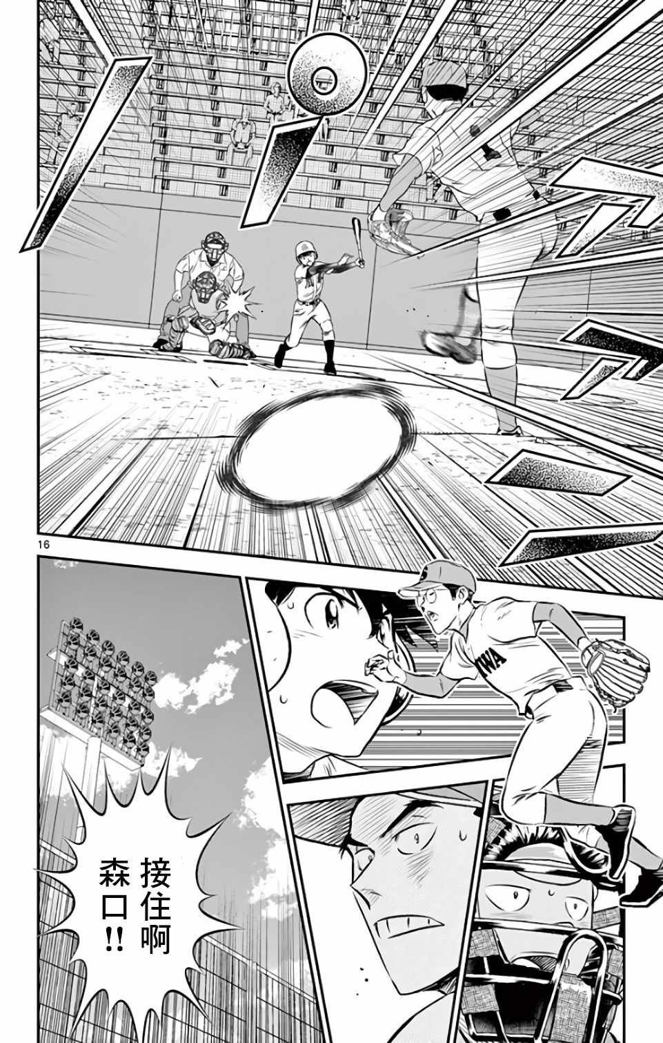 第127话