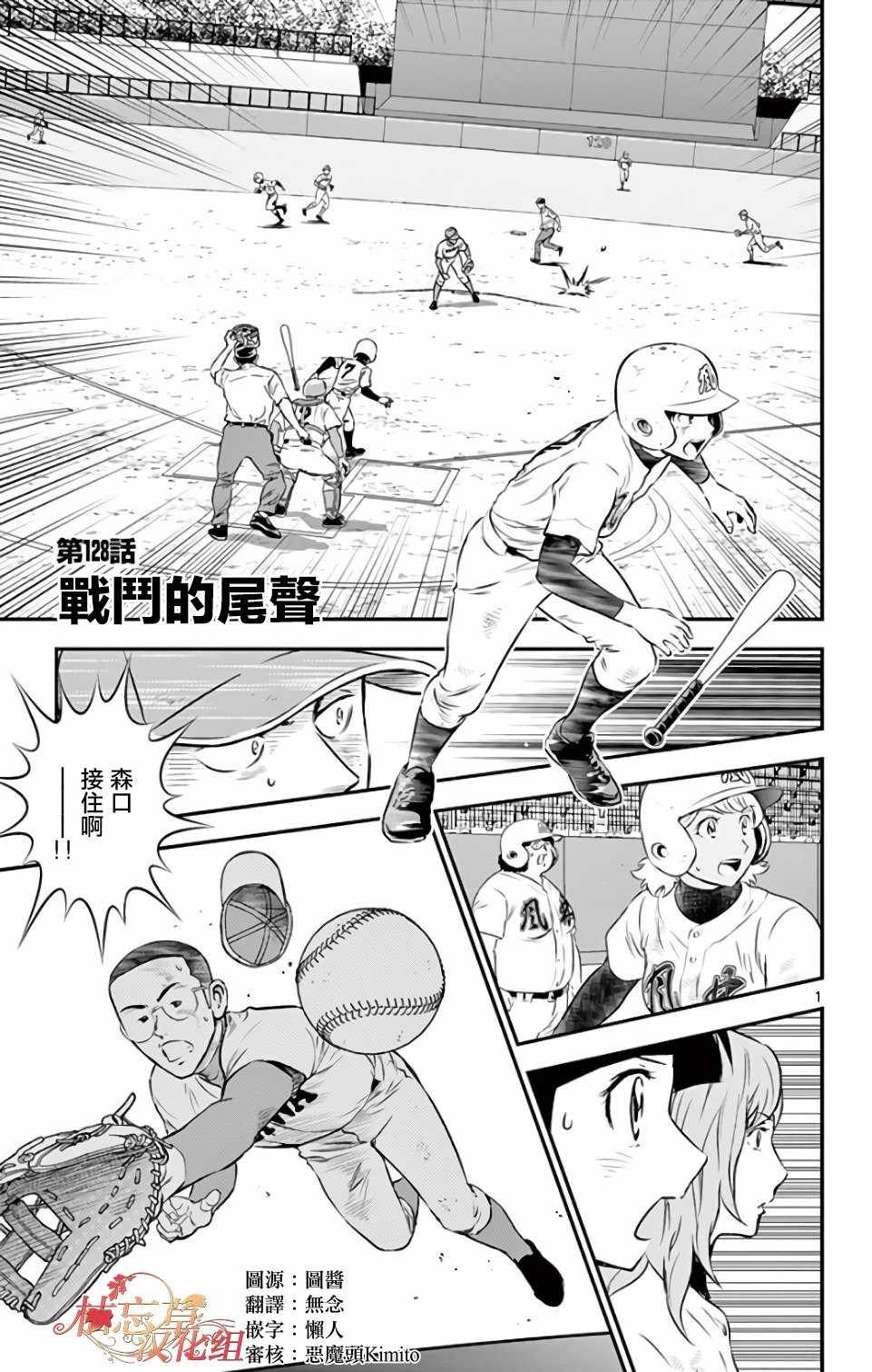 第128话