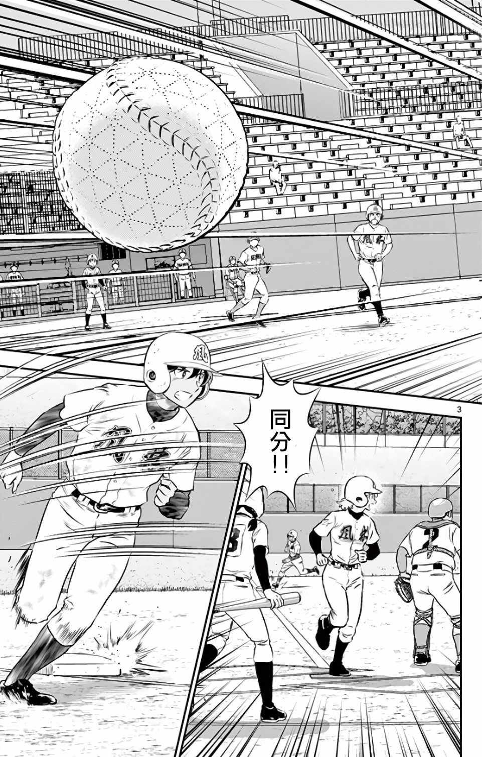 第128话