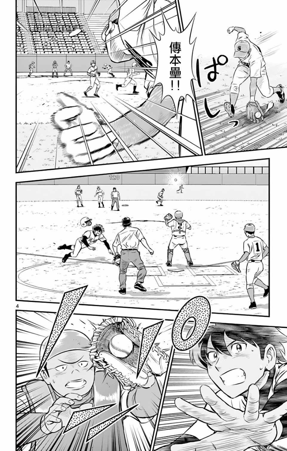 第128话