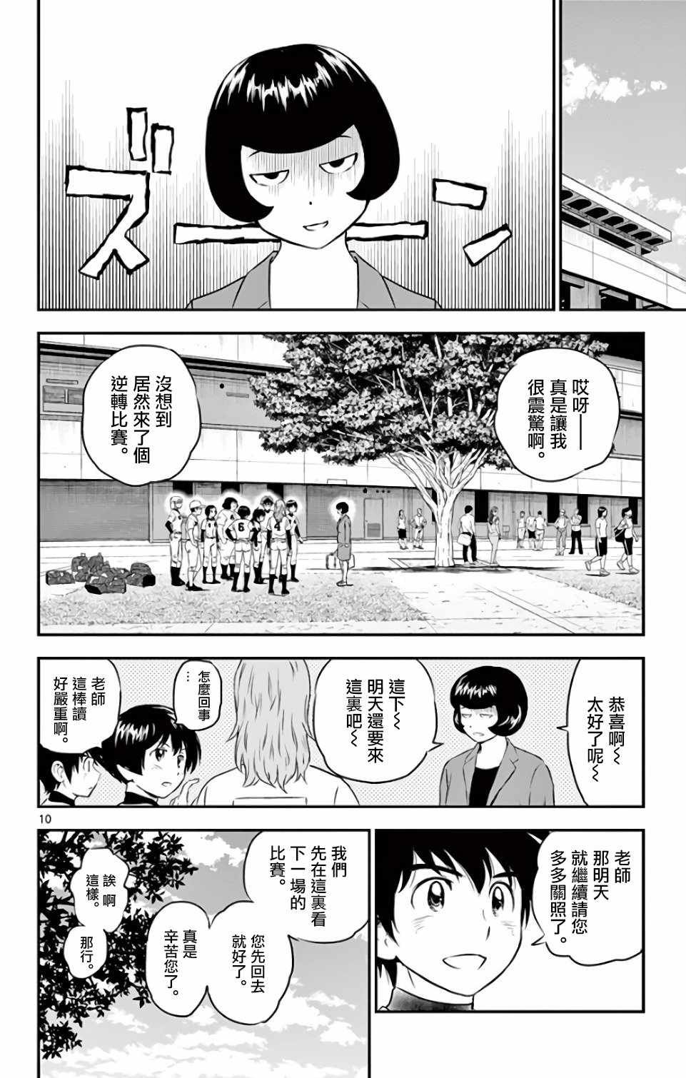 第128话