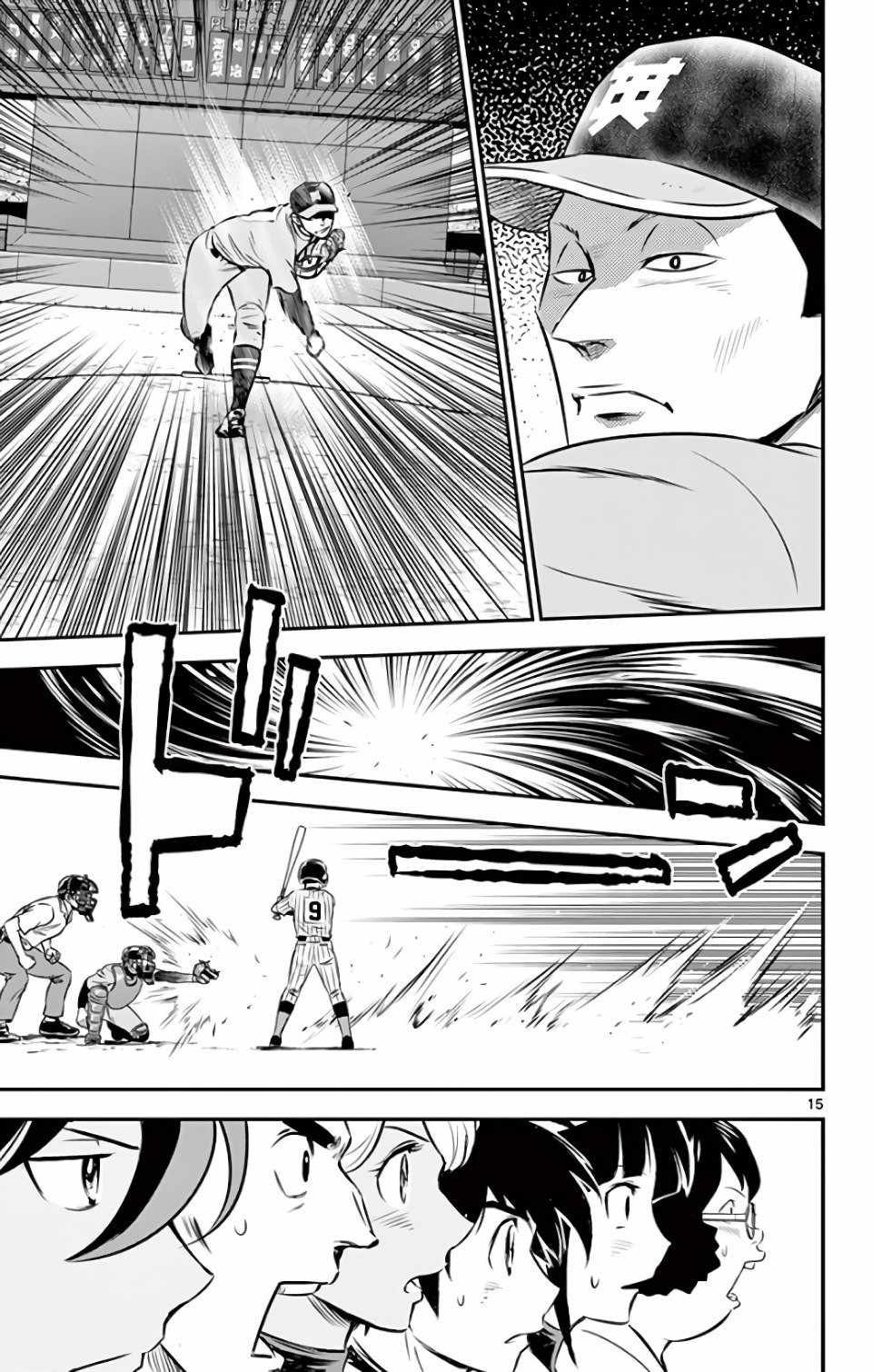 第128话