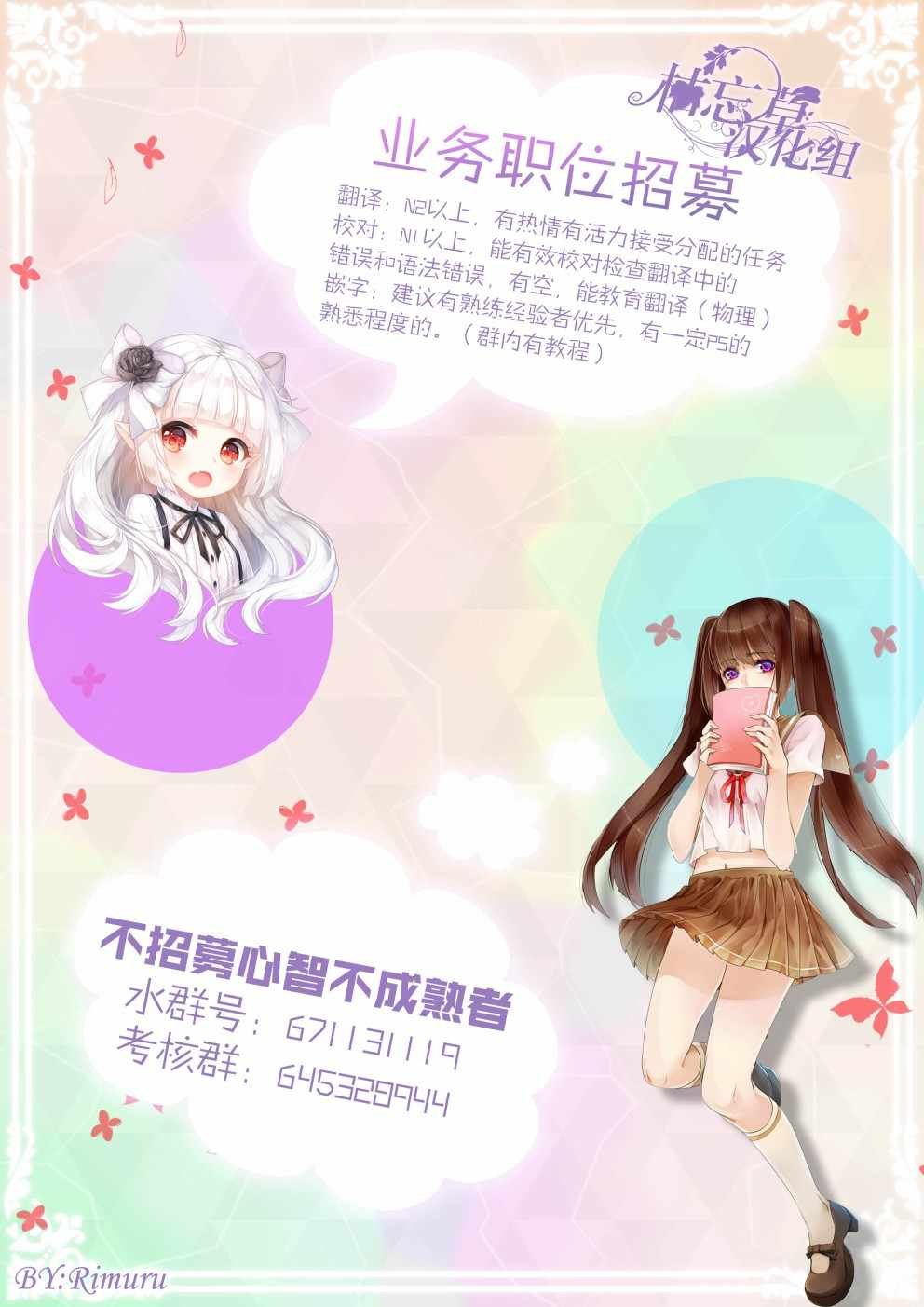 第128话