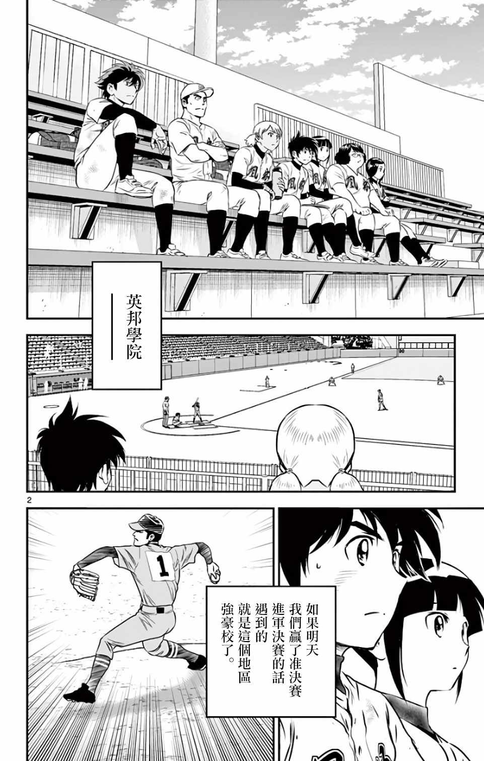 第129话
