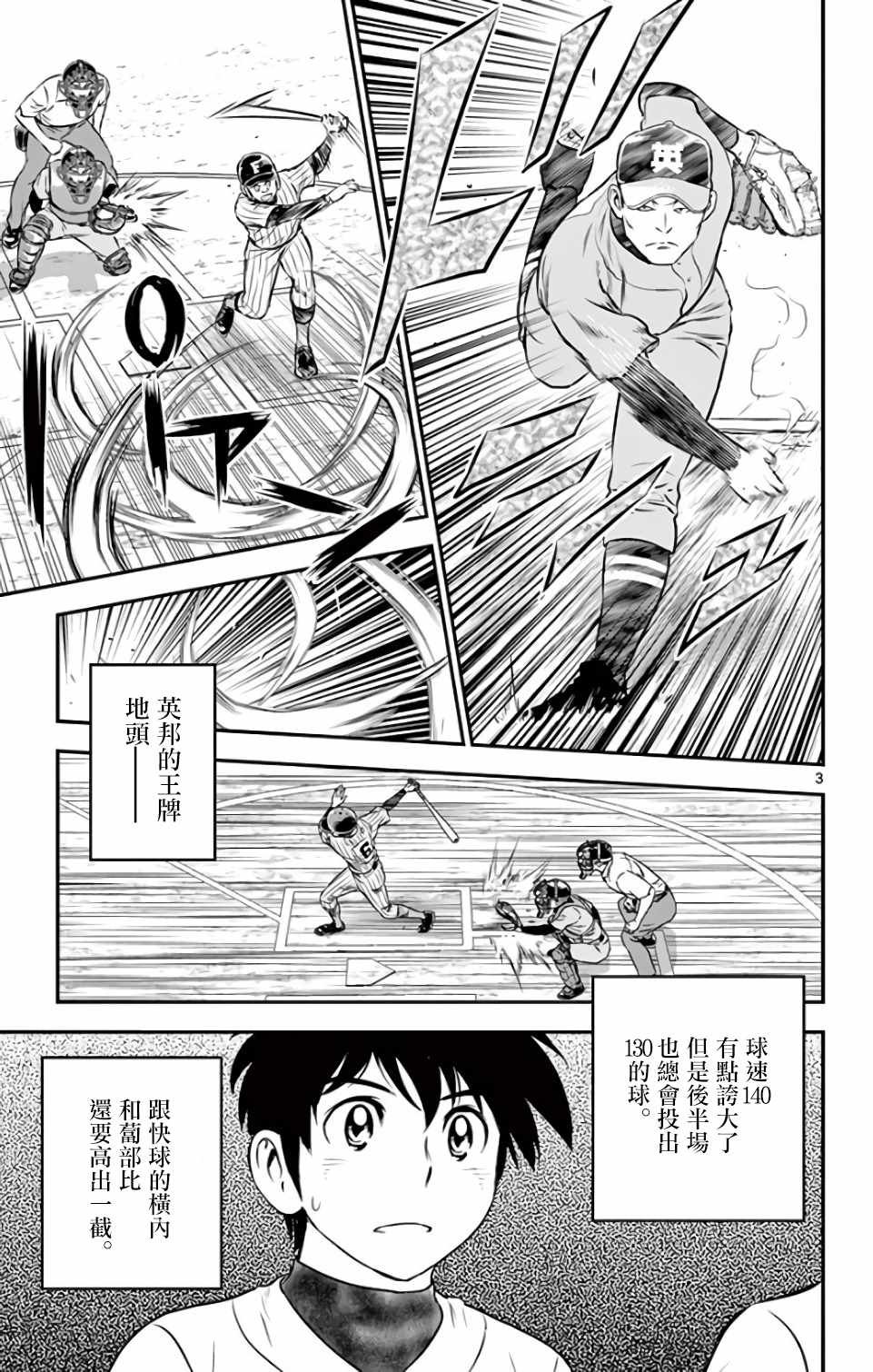 第129话