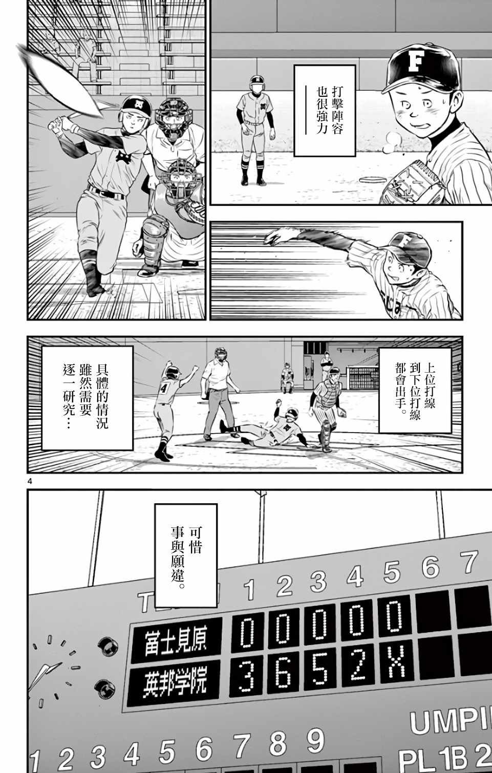 第129话