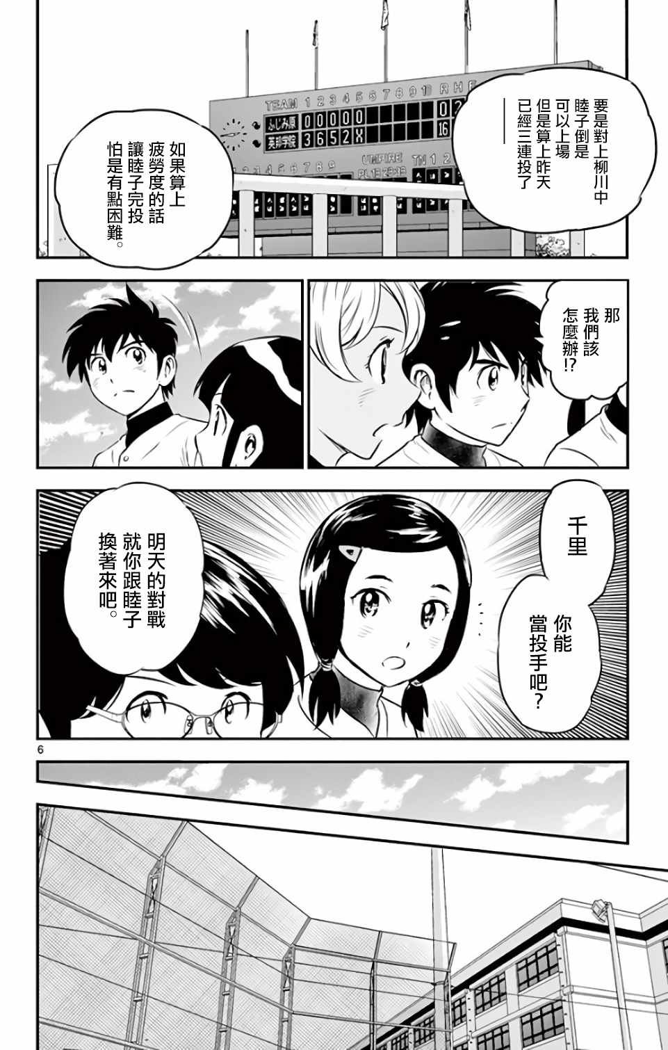 第129话