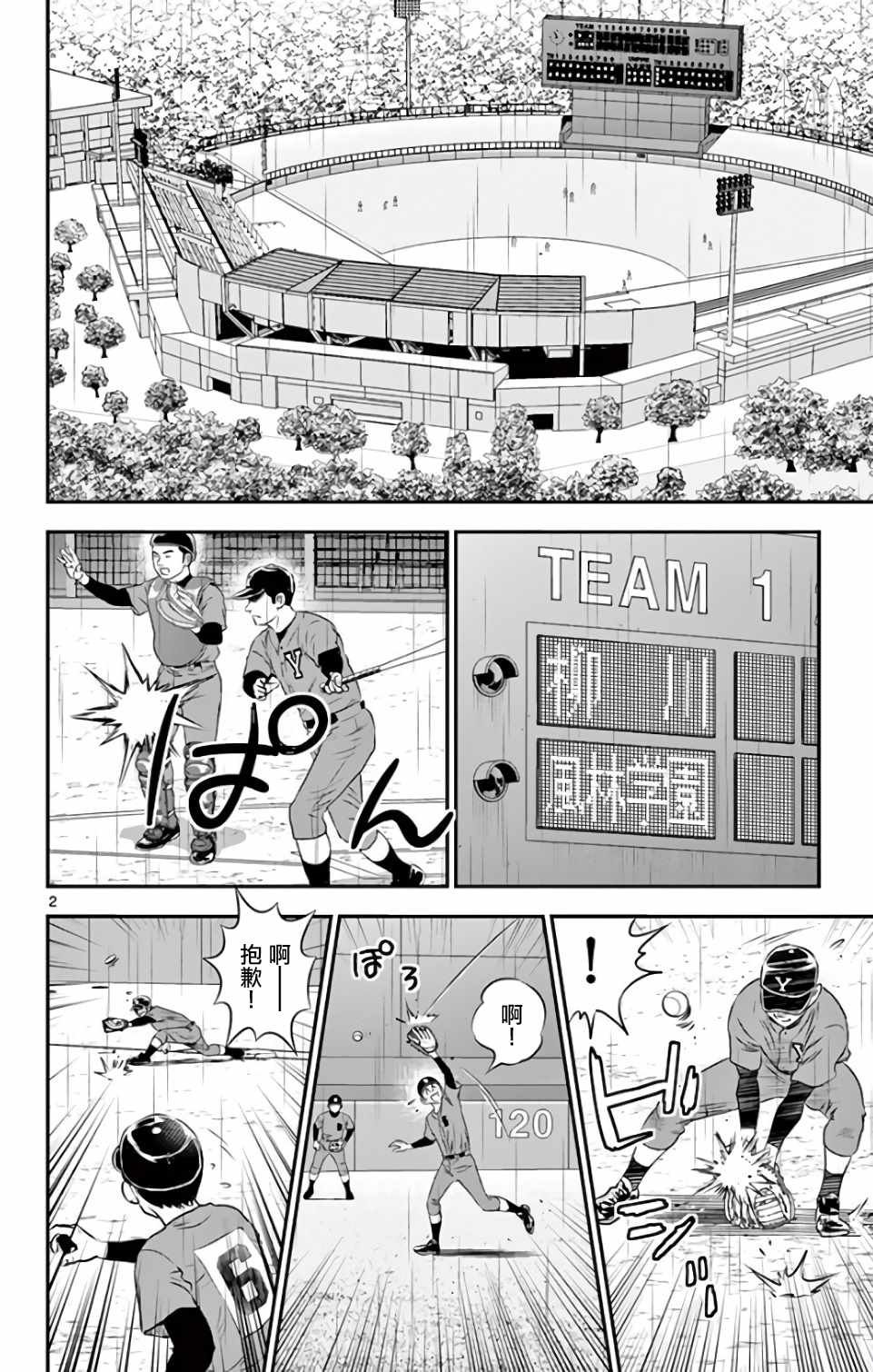 第130话