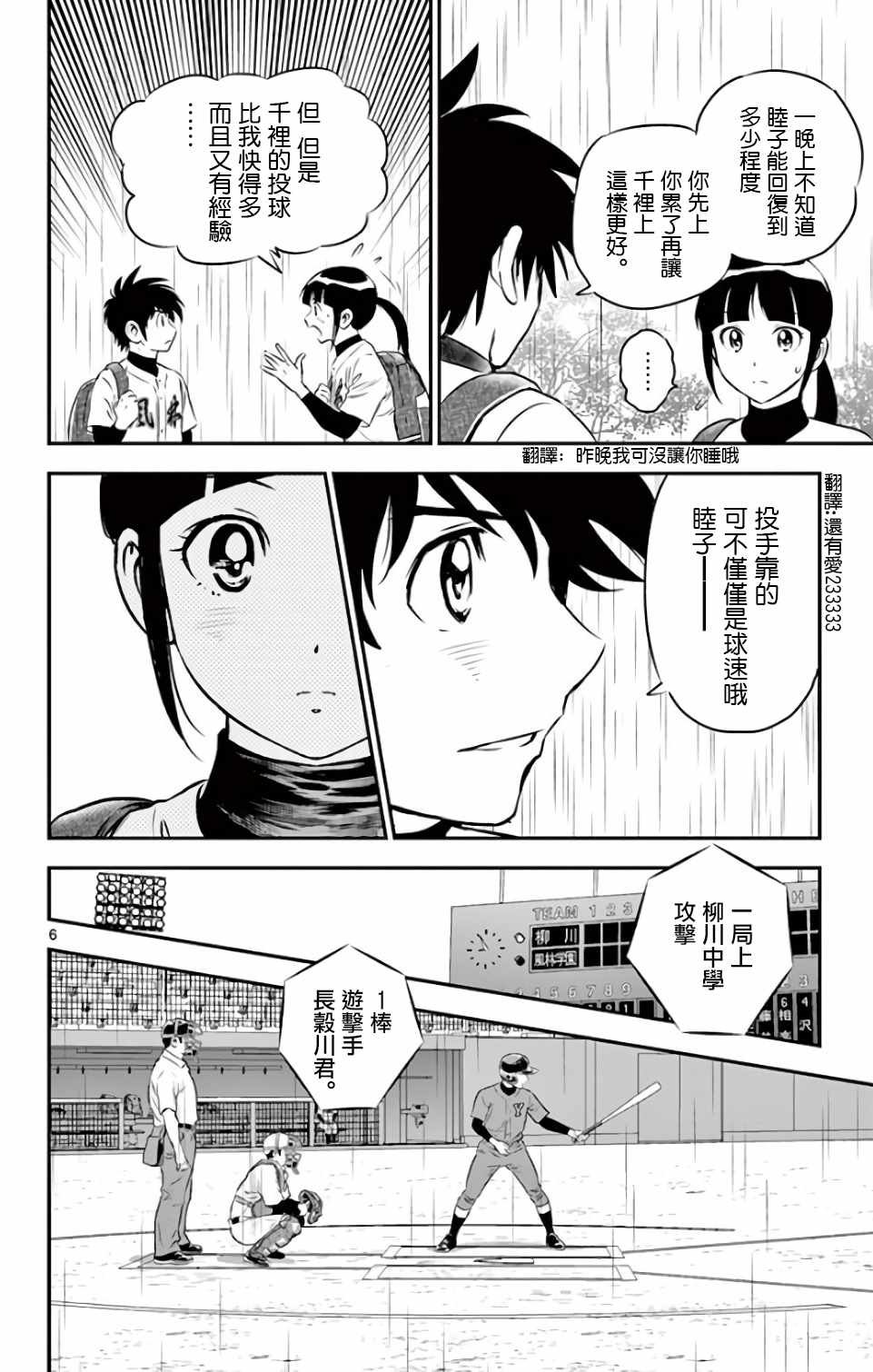 第130话