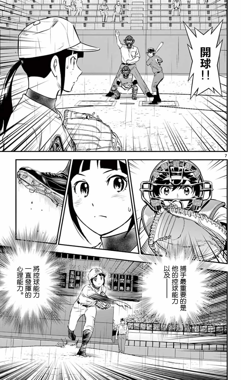 第130话