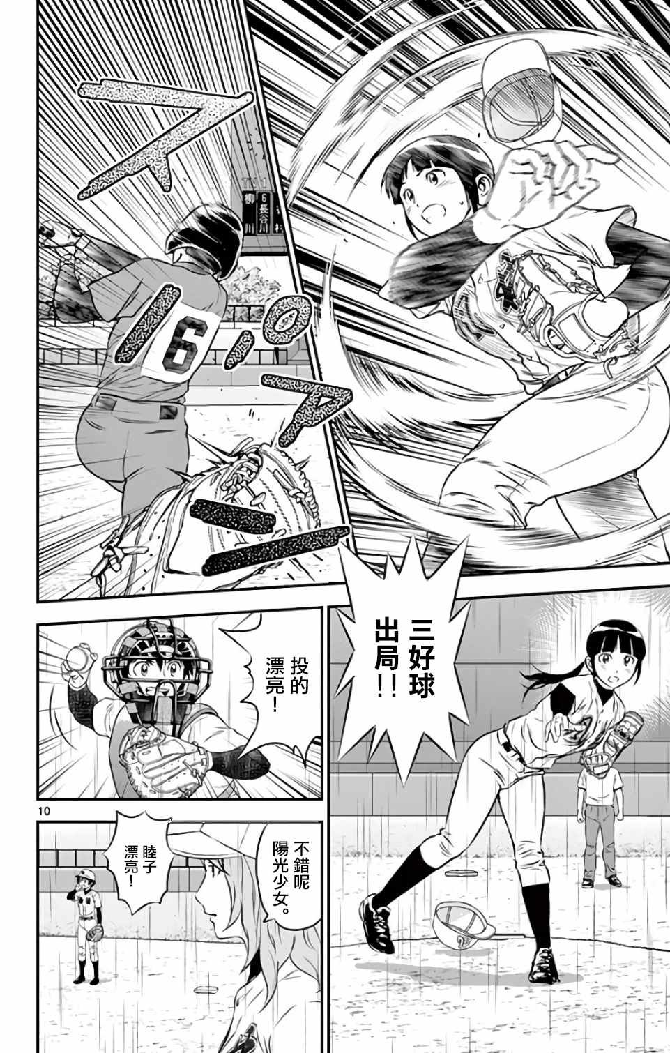 第130话