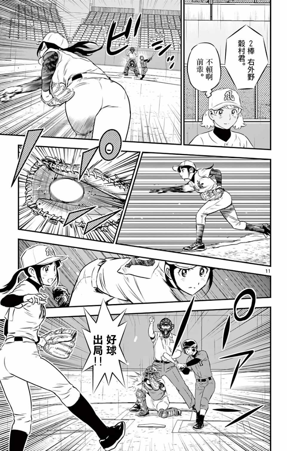 第130话