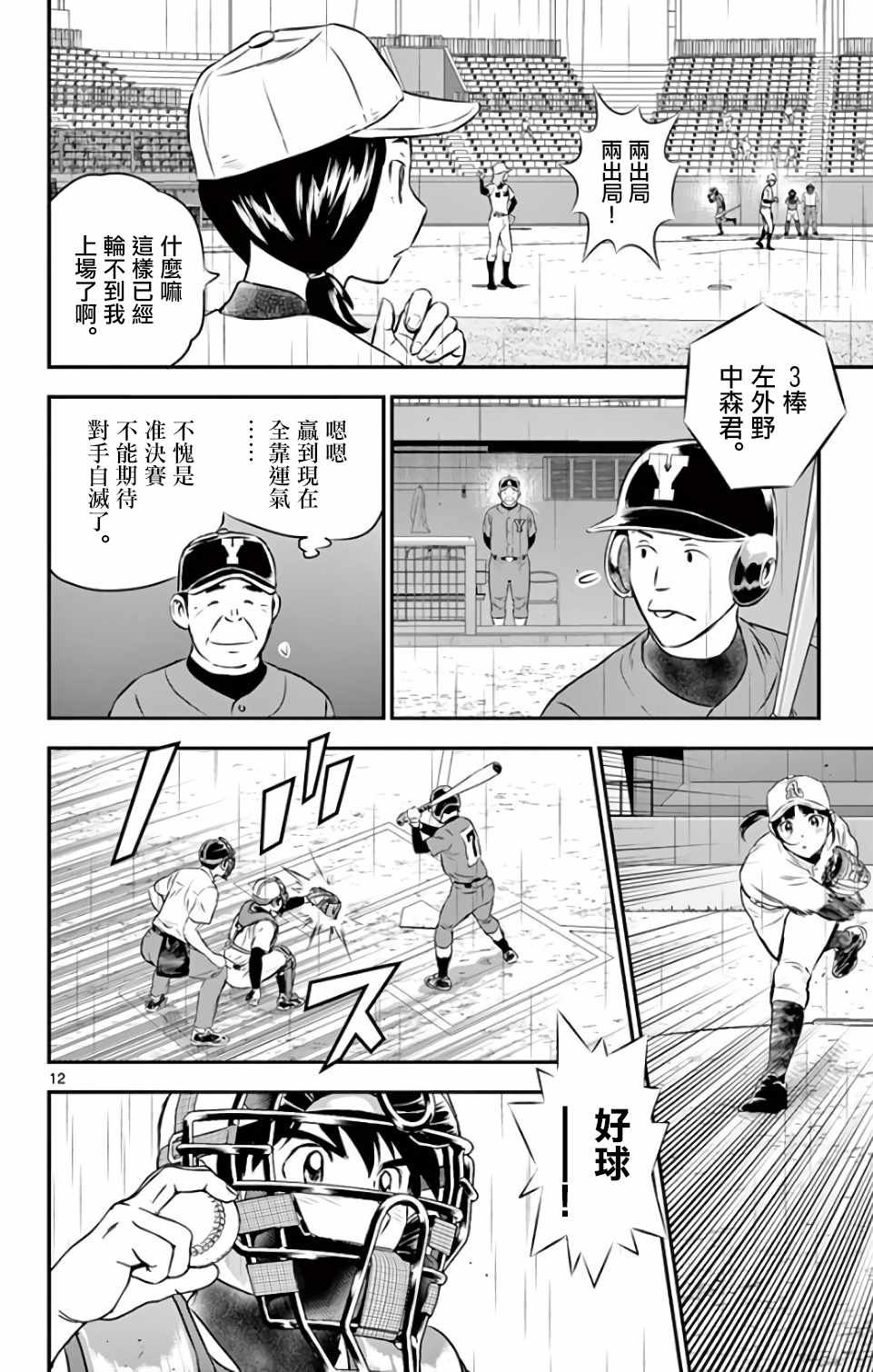 第130话