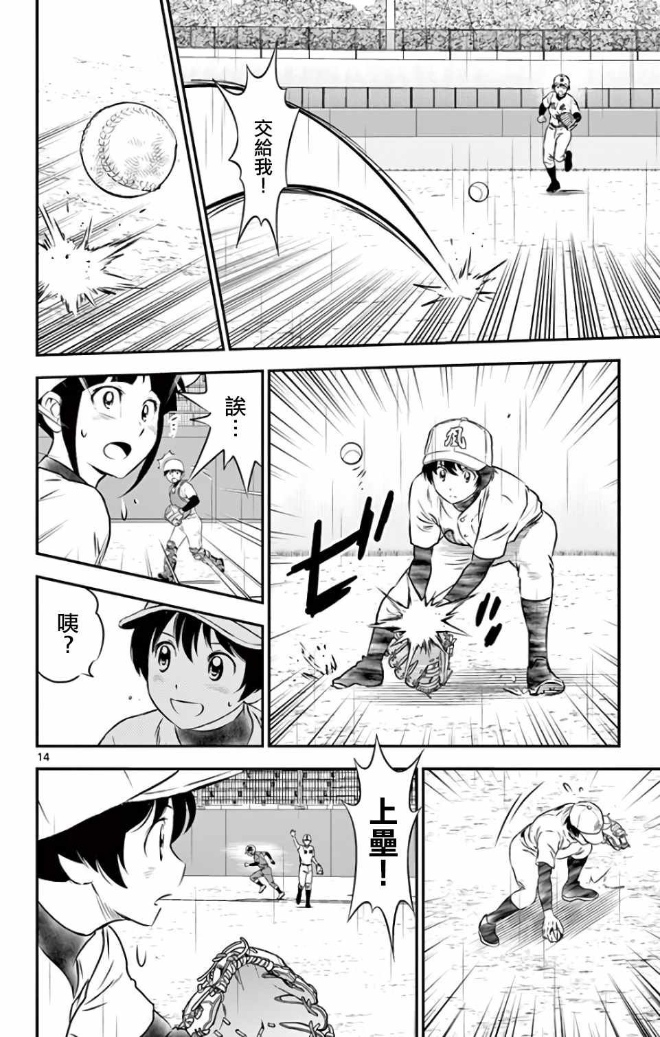 第130话