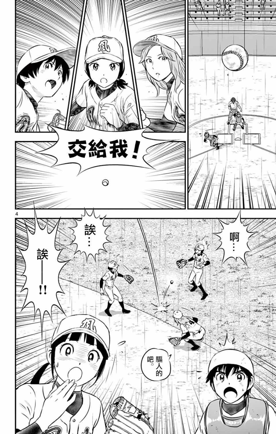 第131话