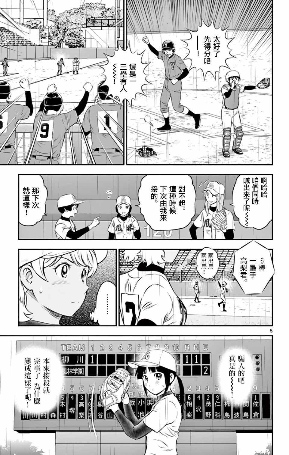 第131话