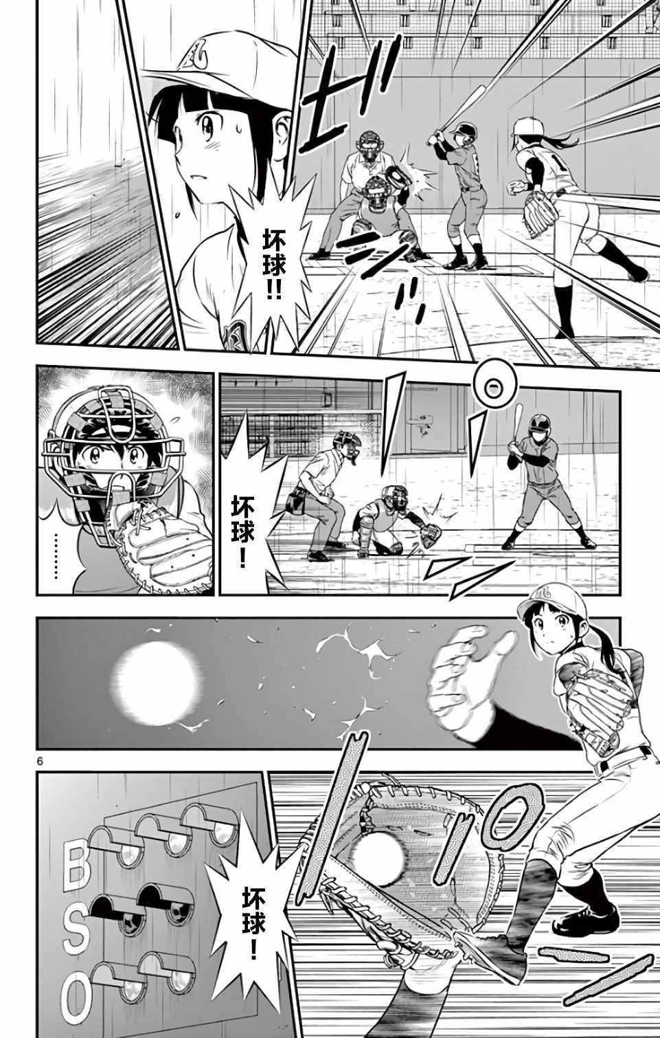 第131话