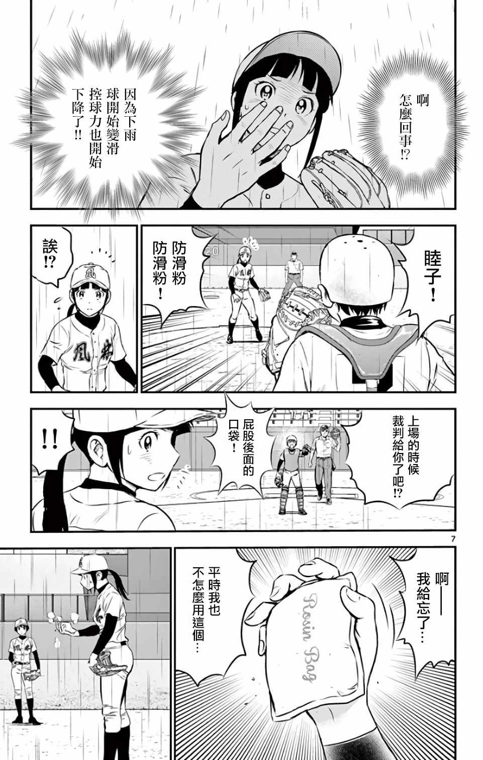 第131话