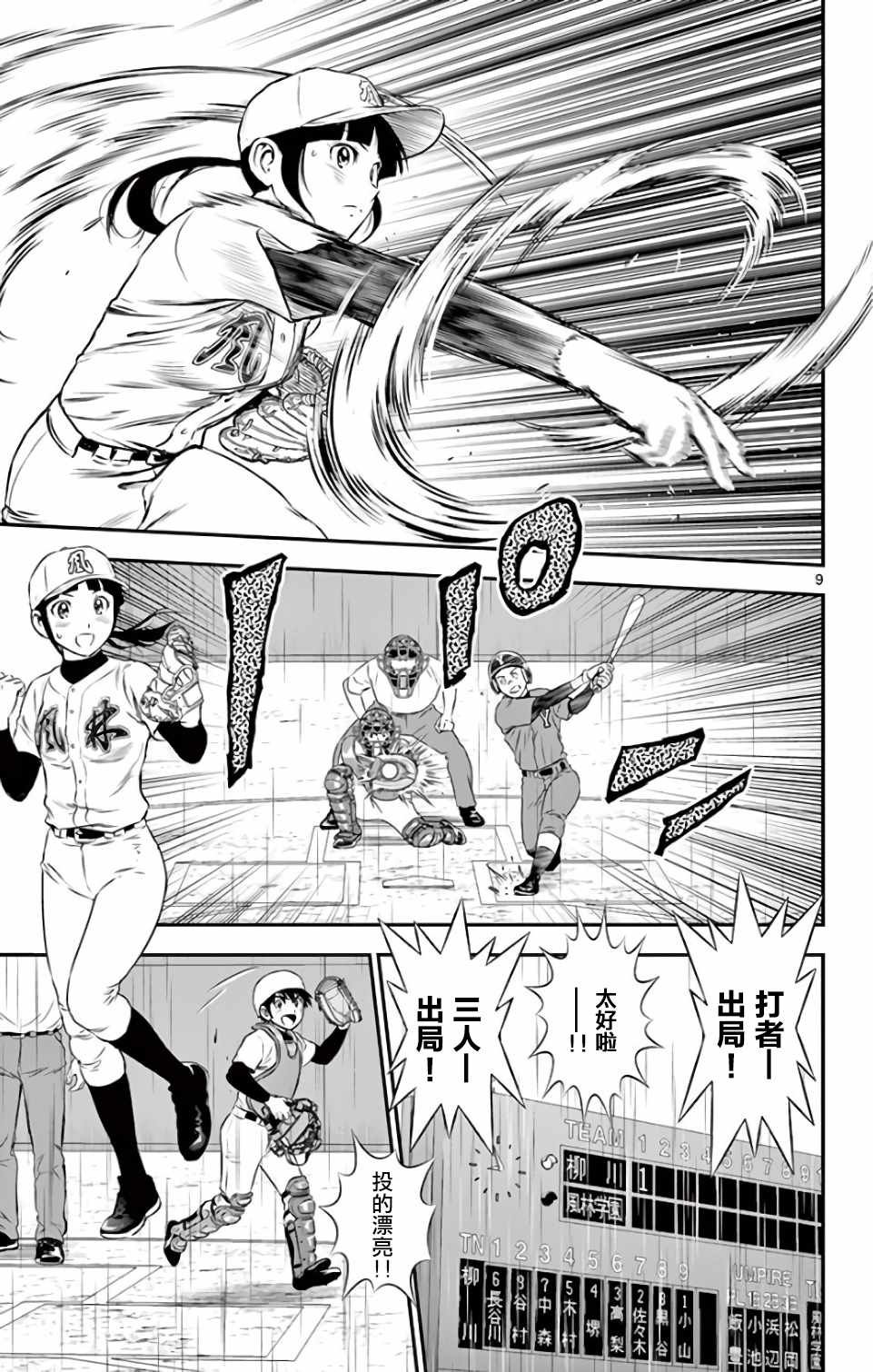 第131话