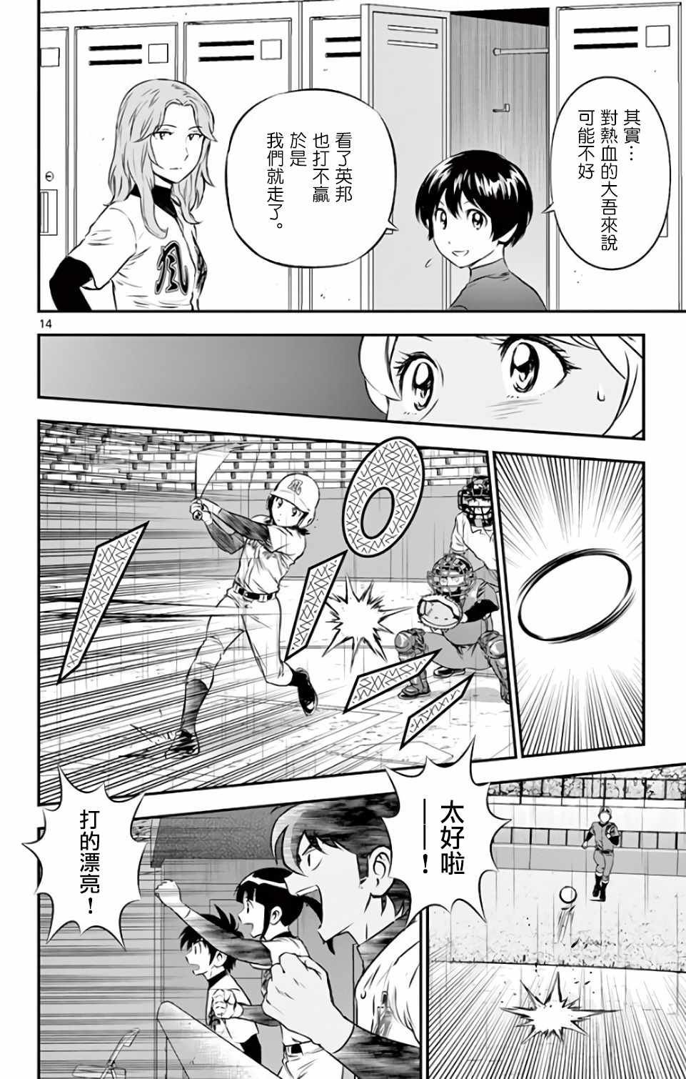 第131话