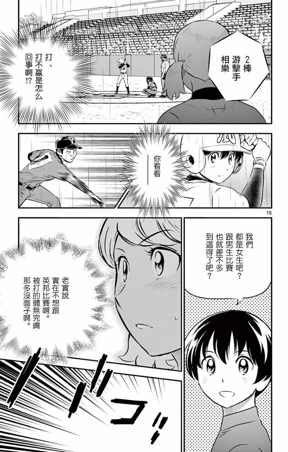 第131话
