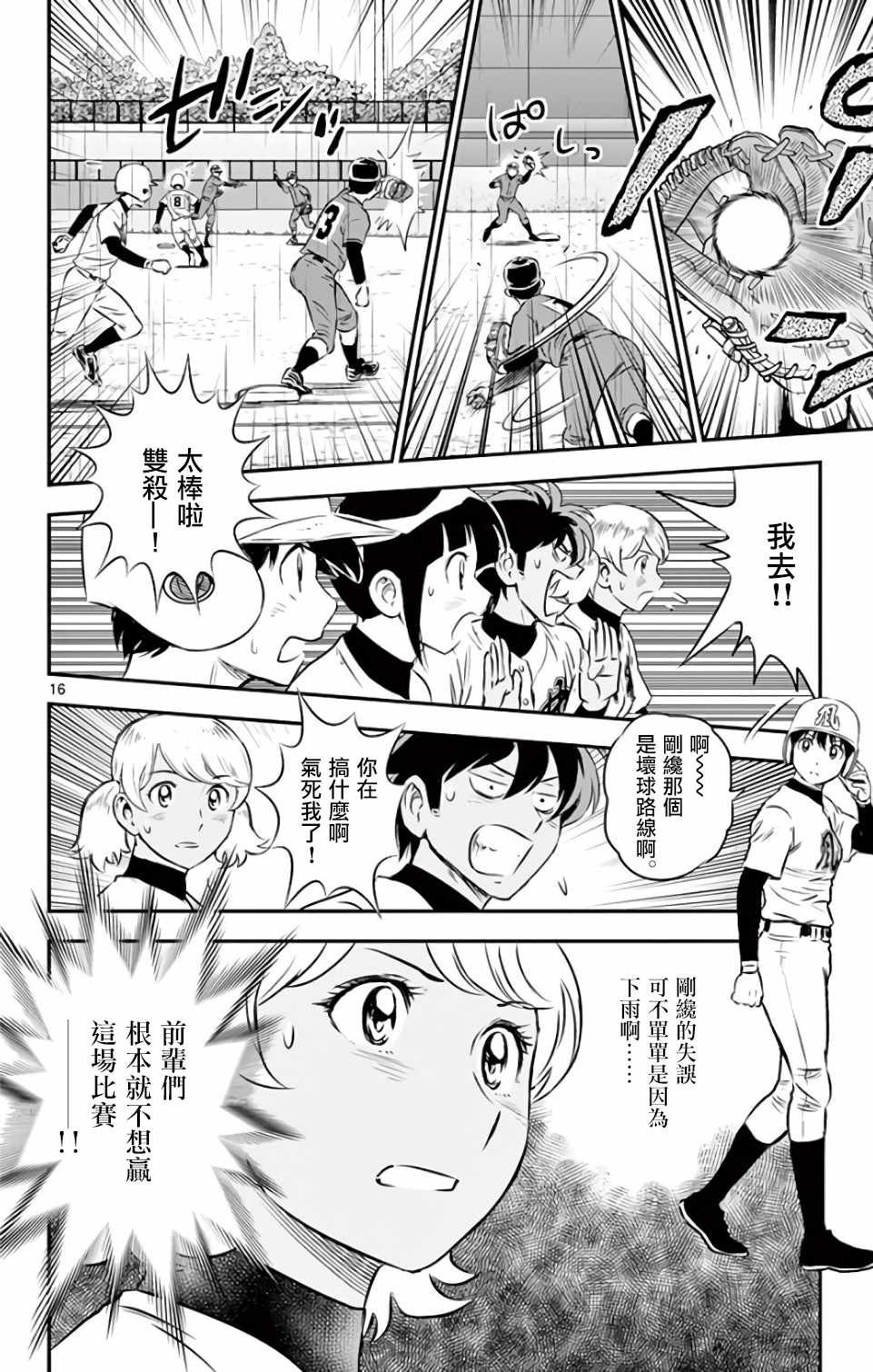 第131话