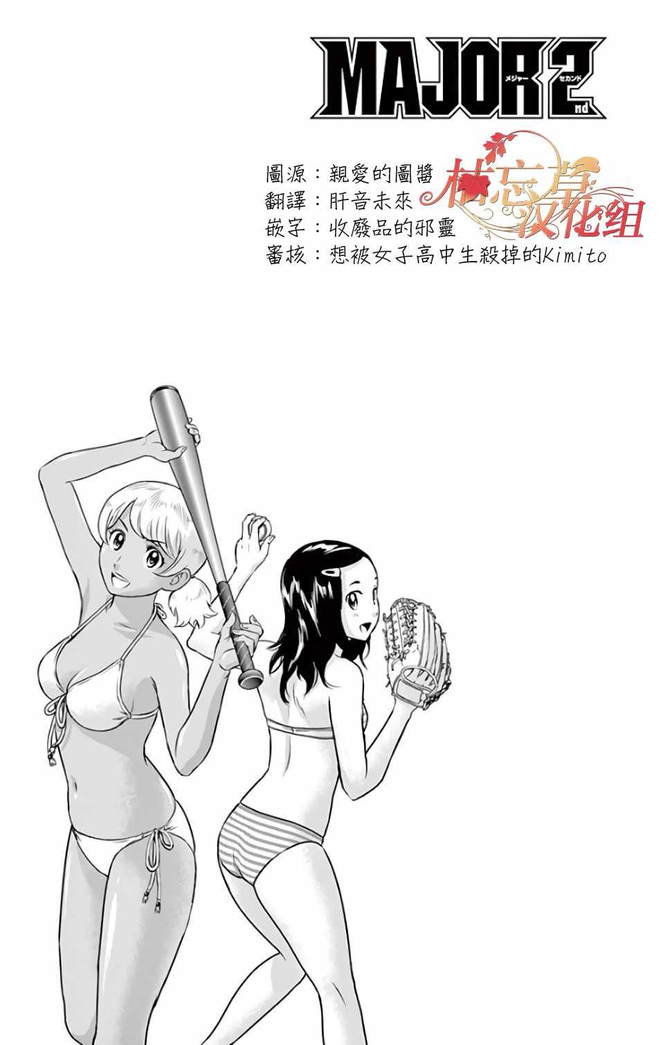 第132话