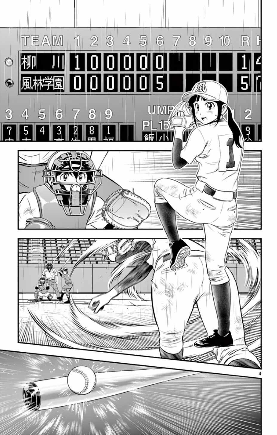 第134话