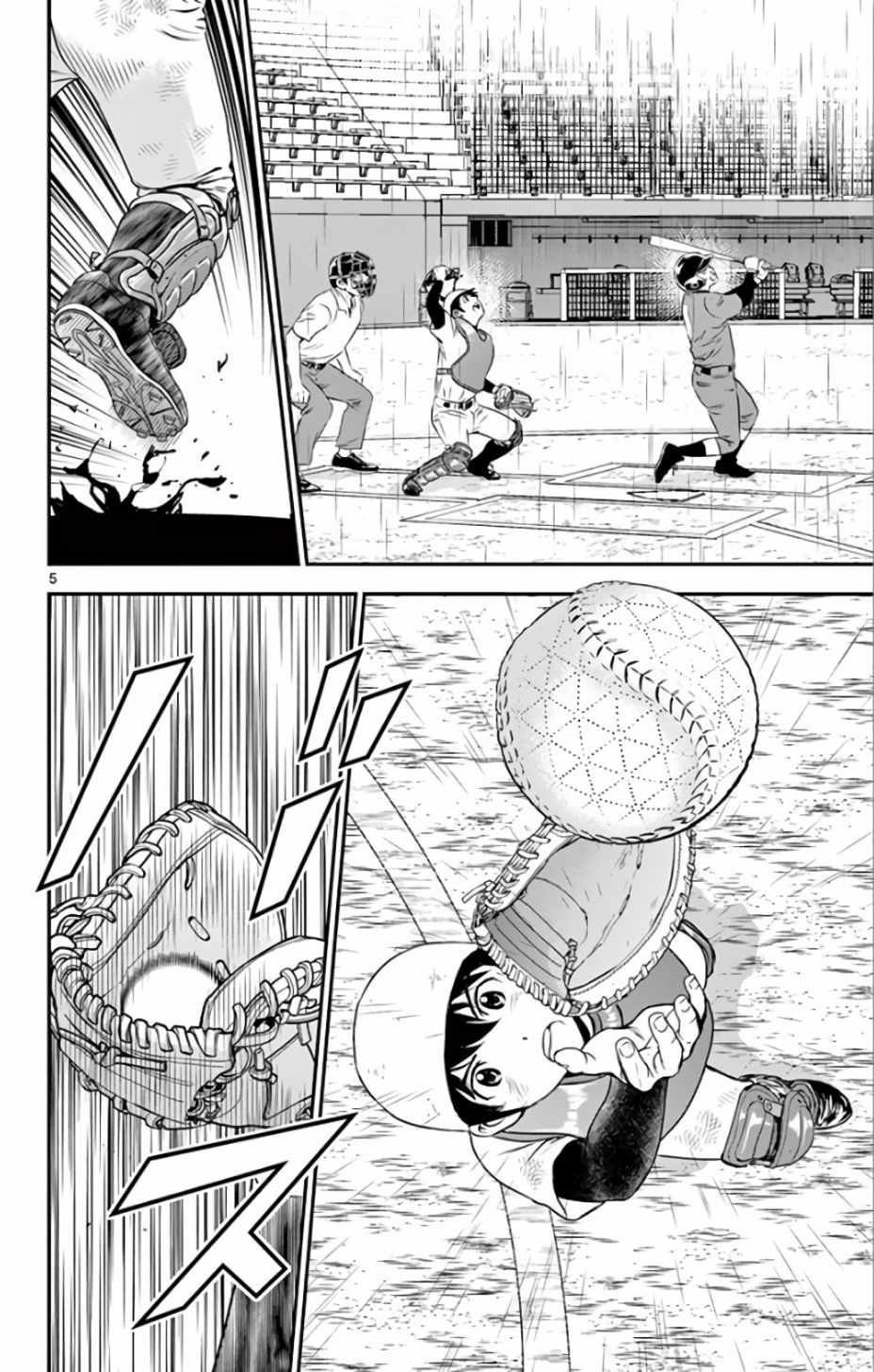 第134话