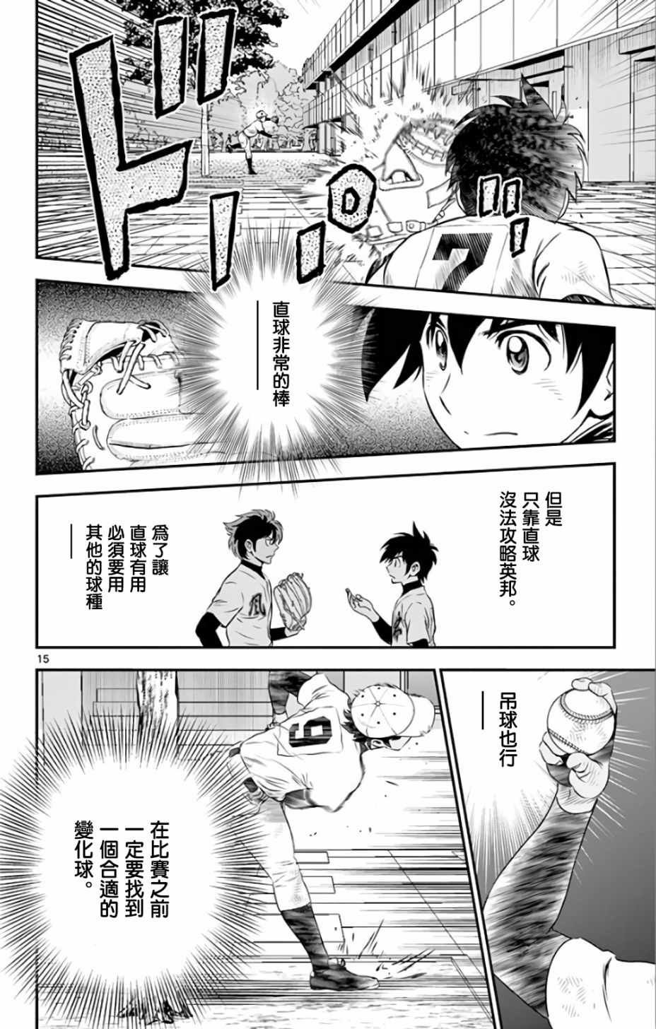 第134话
