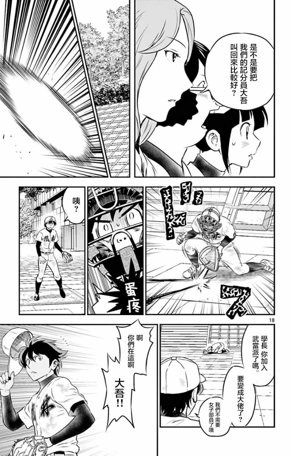 第134话
