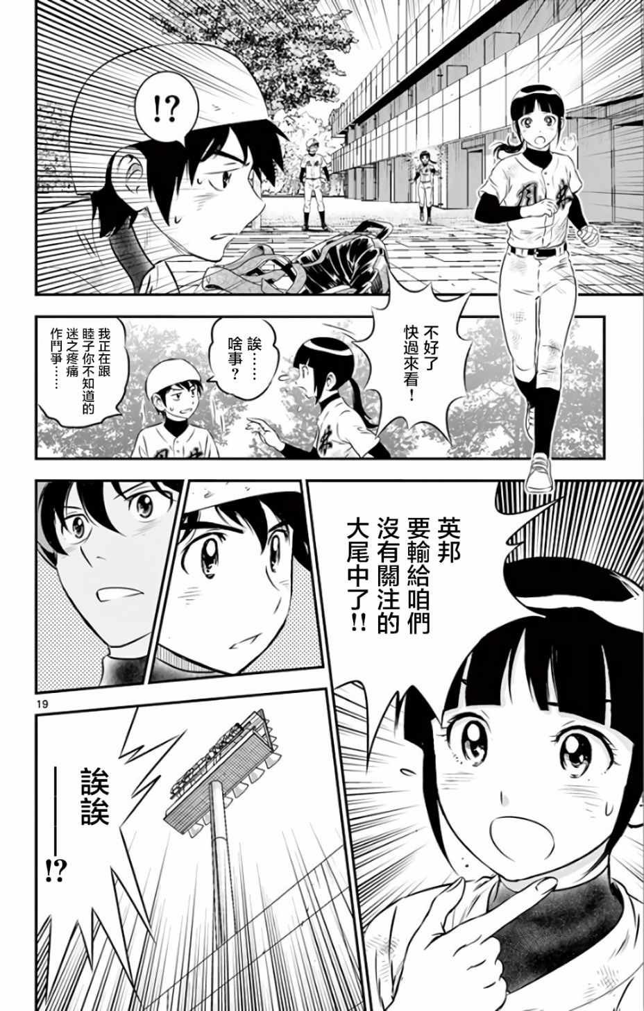 第134话