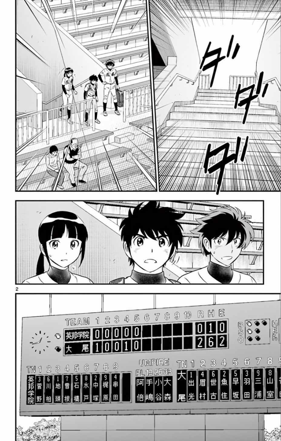 第135话