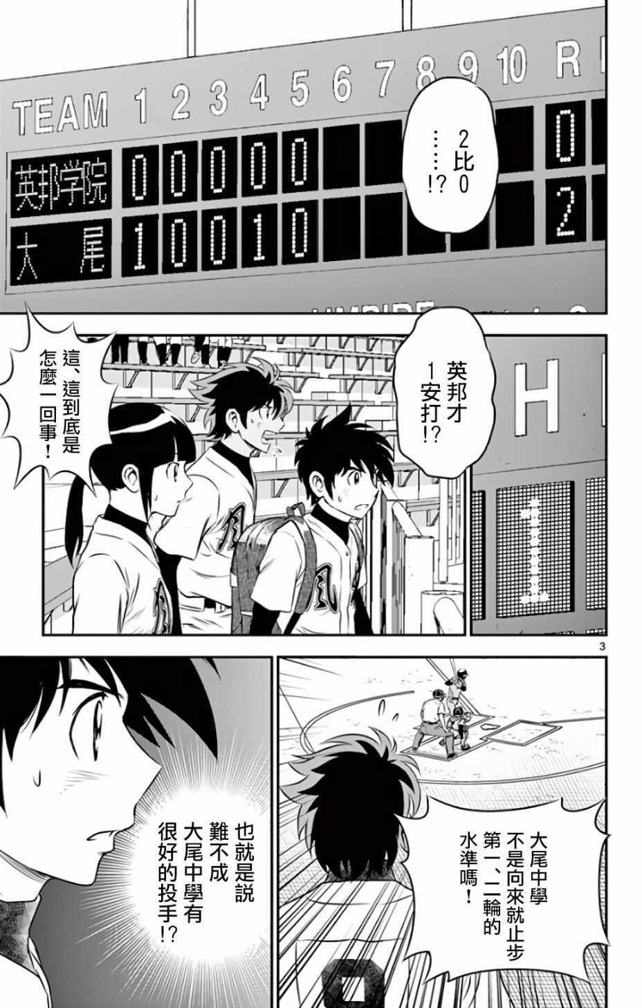第135话