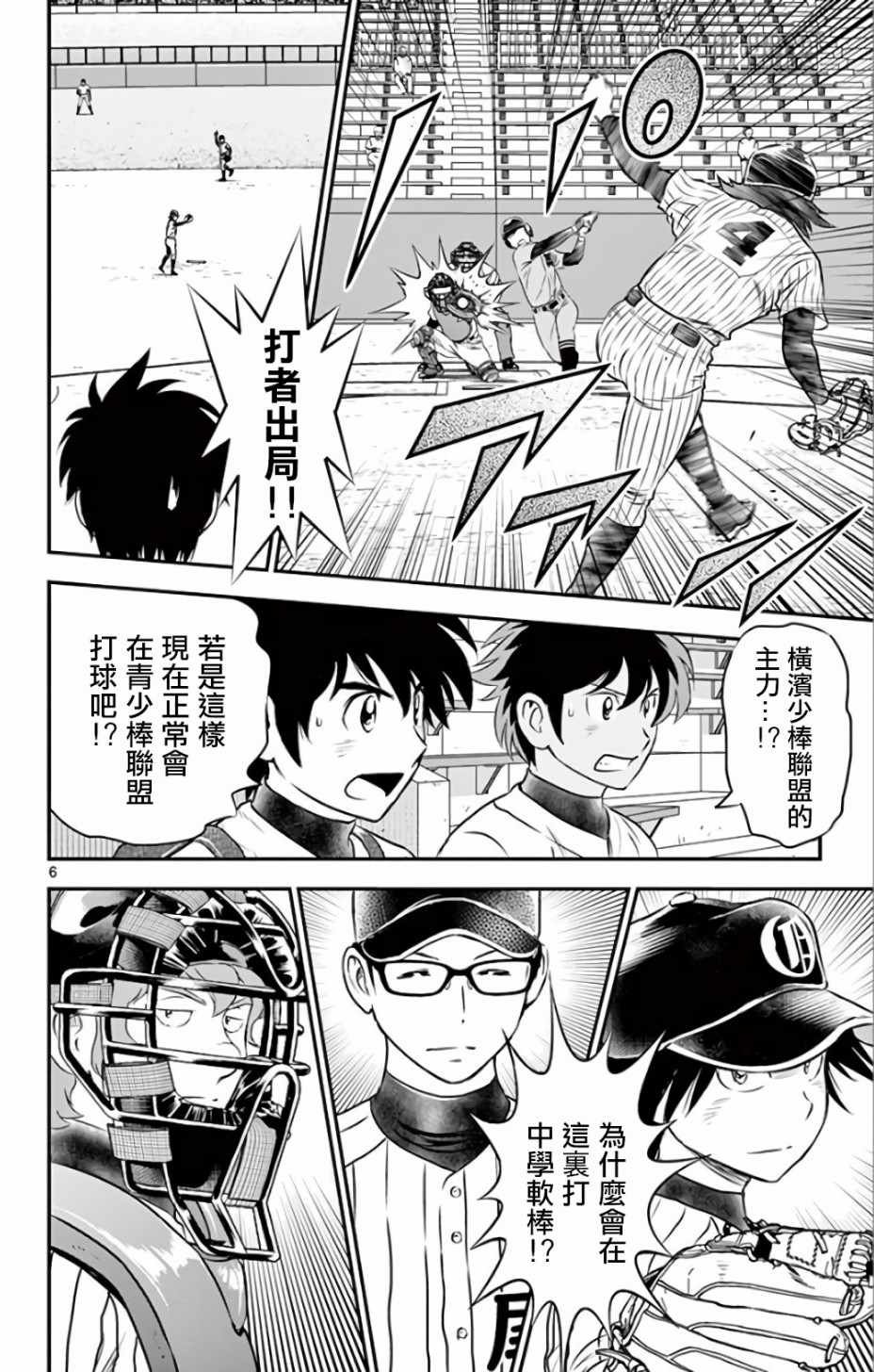 第135话