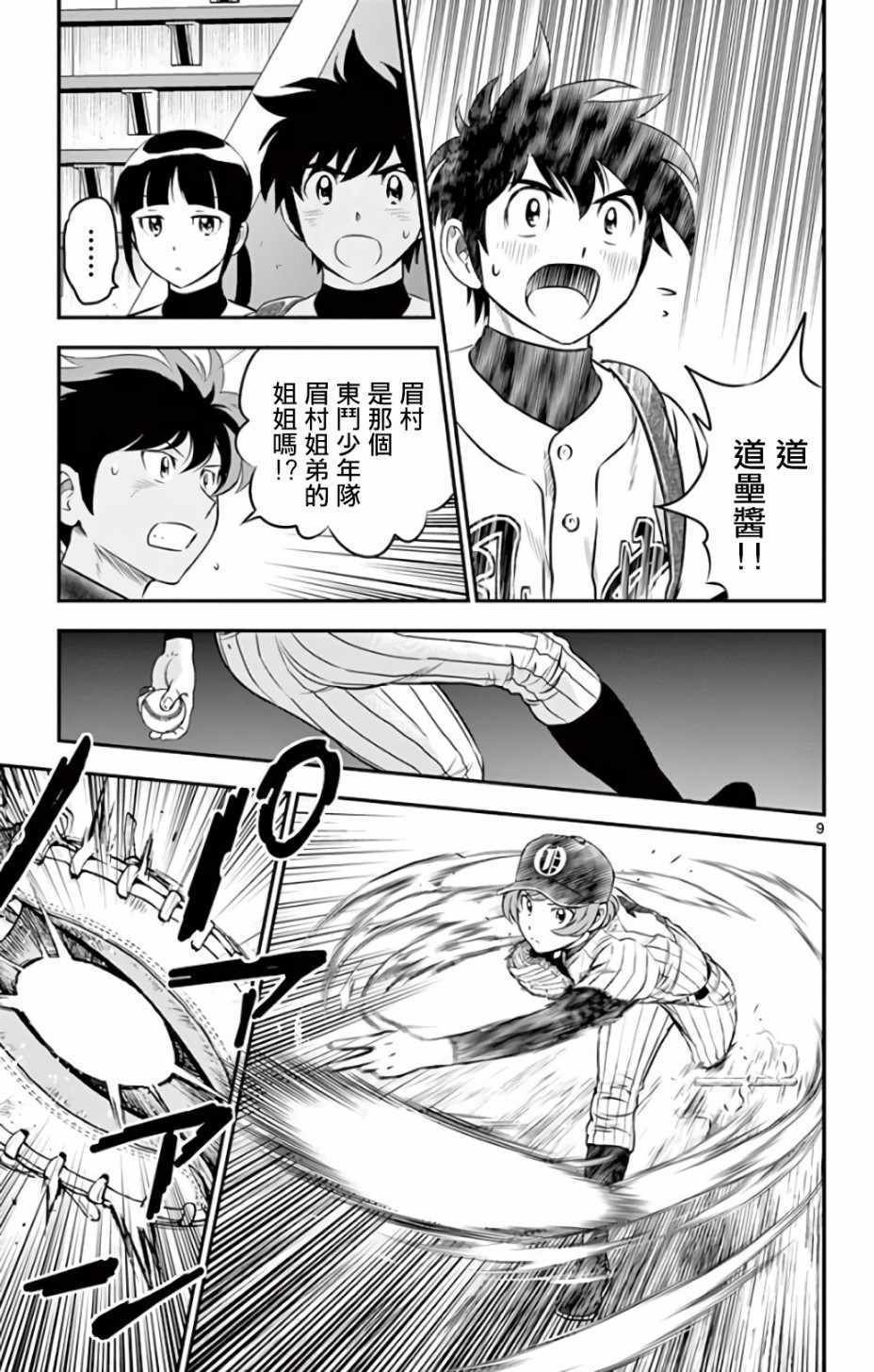第135话