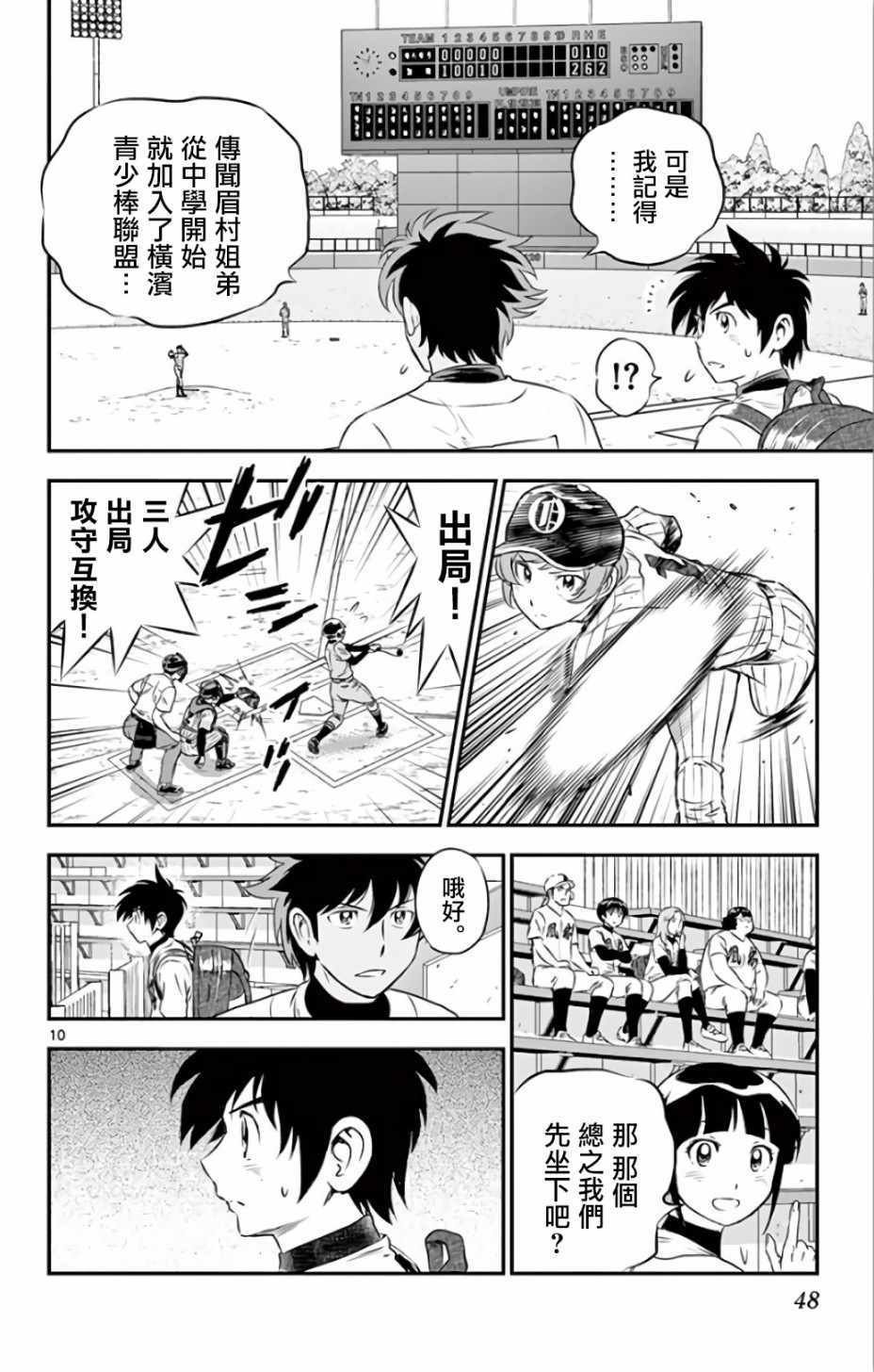 第135话