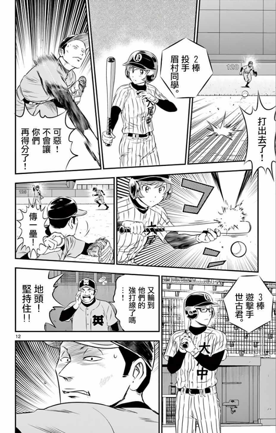 第135话