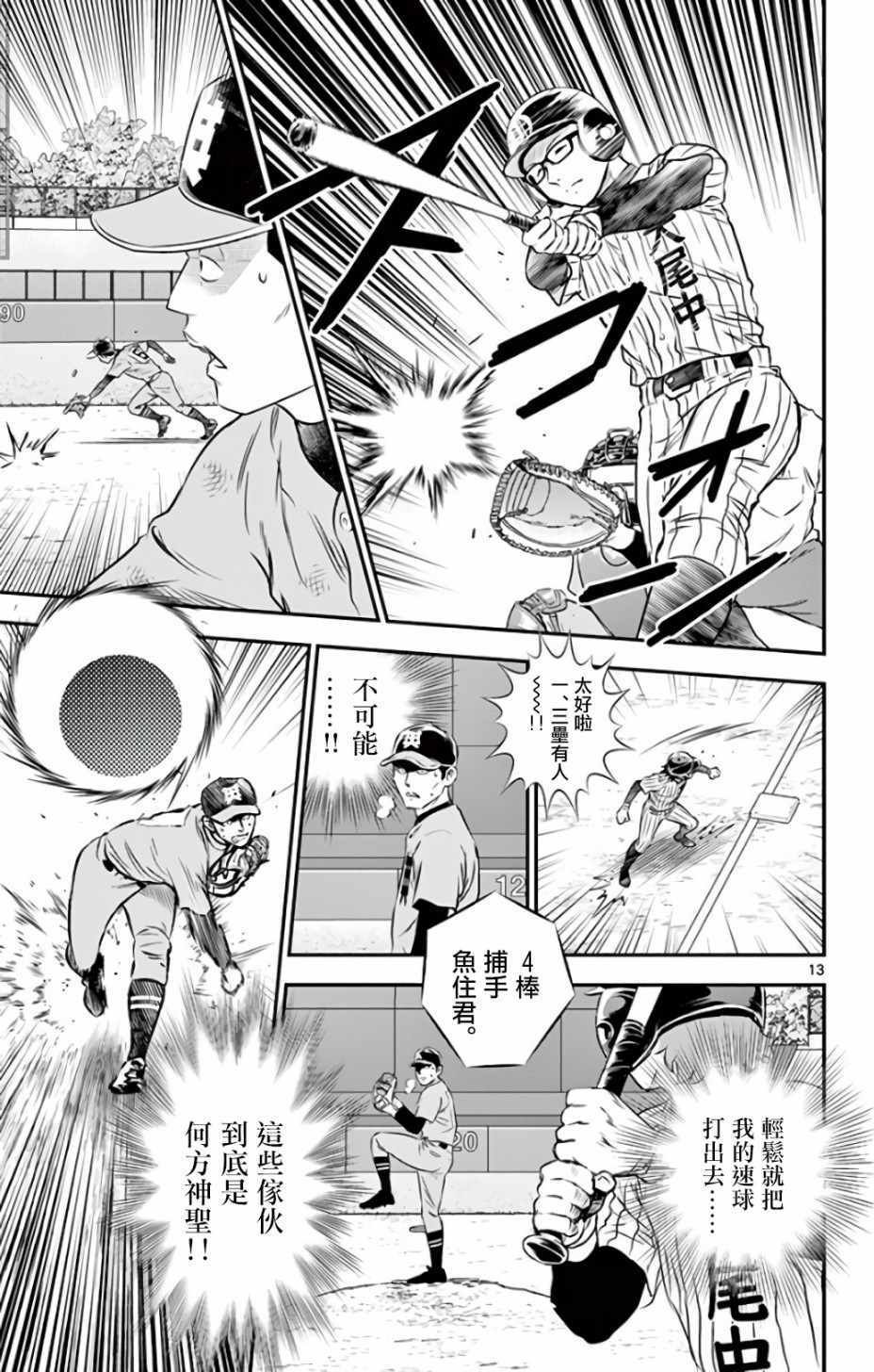 第135话