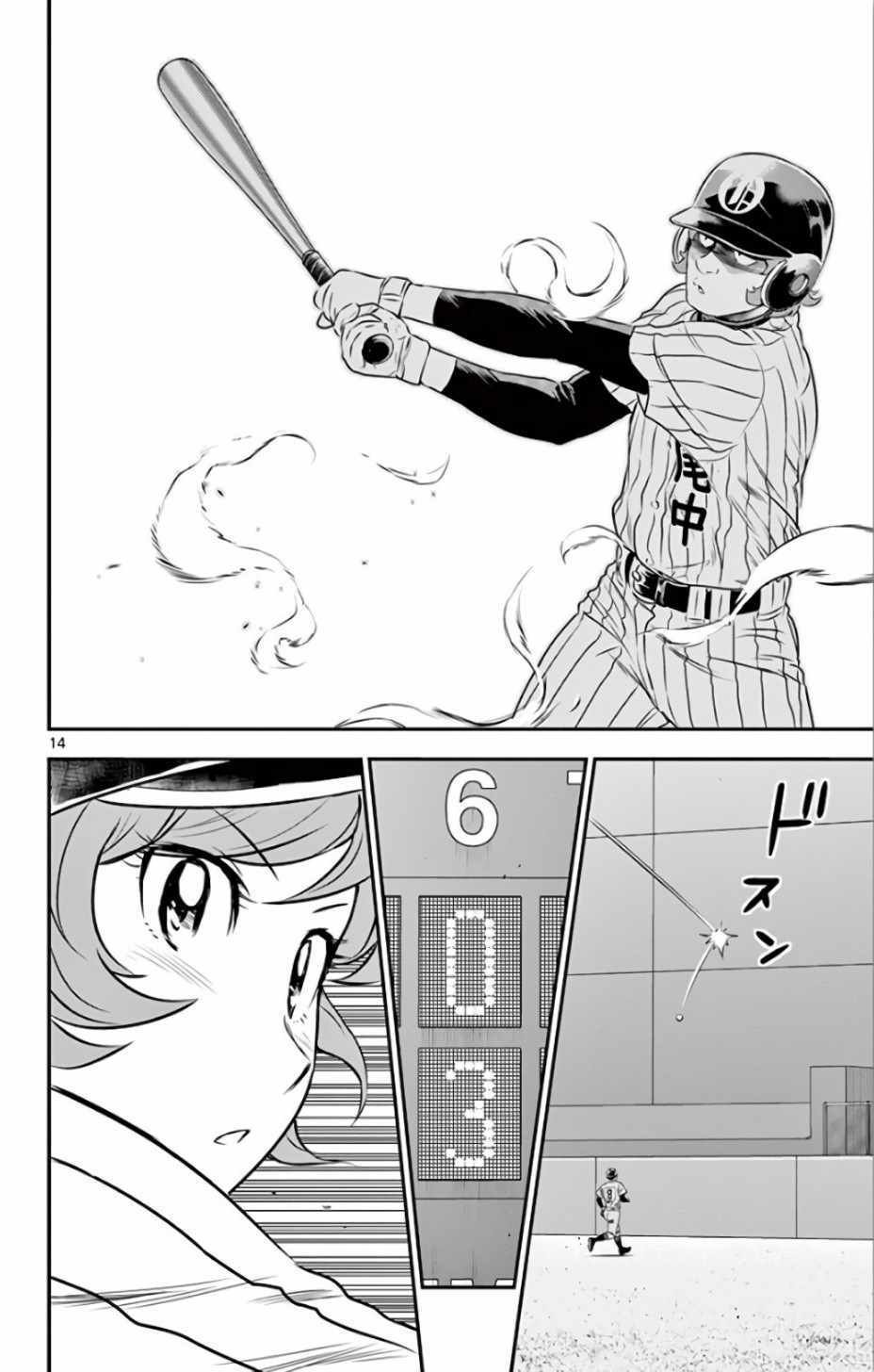 第135话