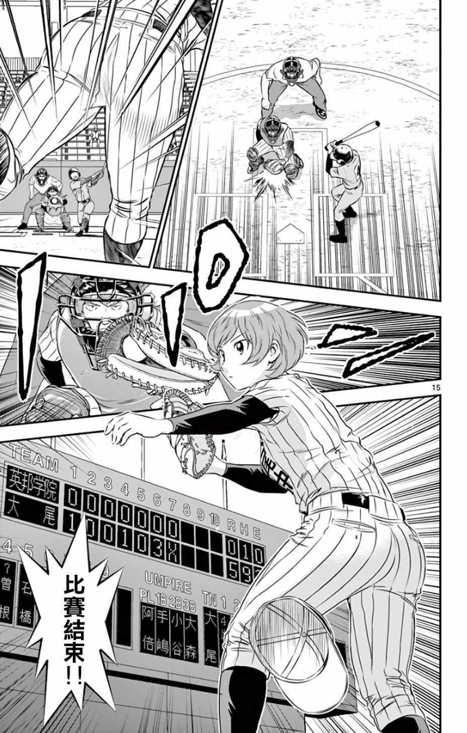 第135话