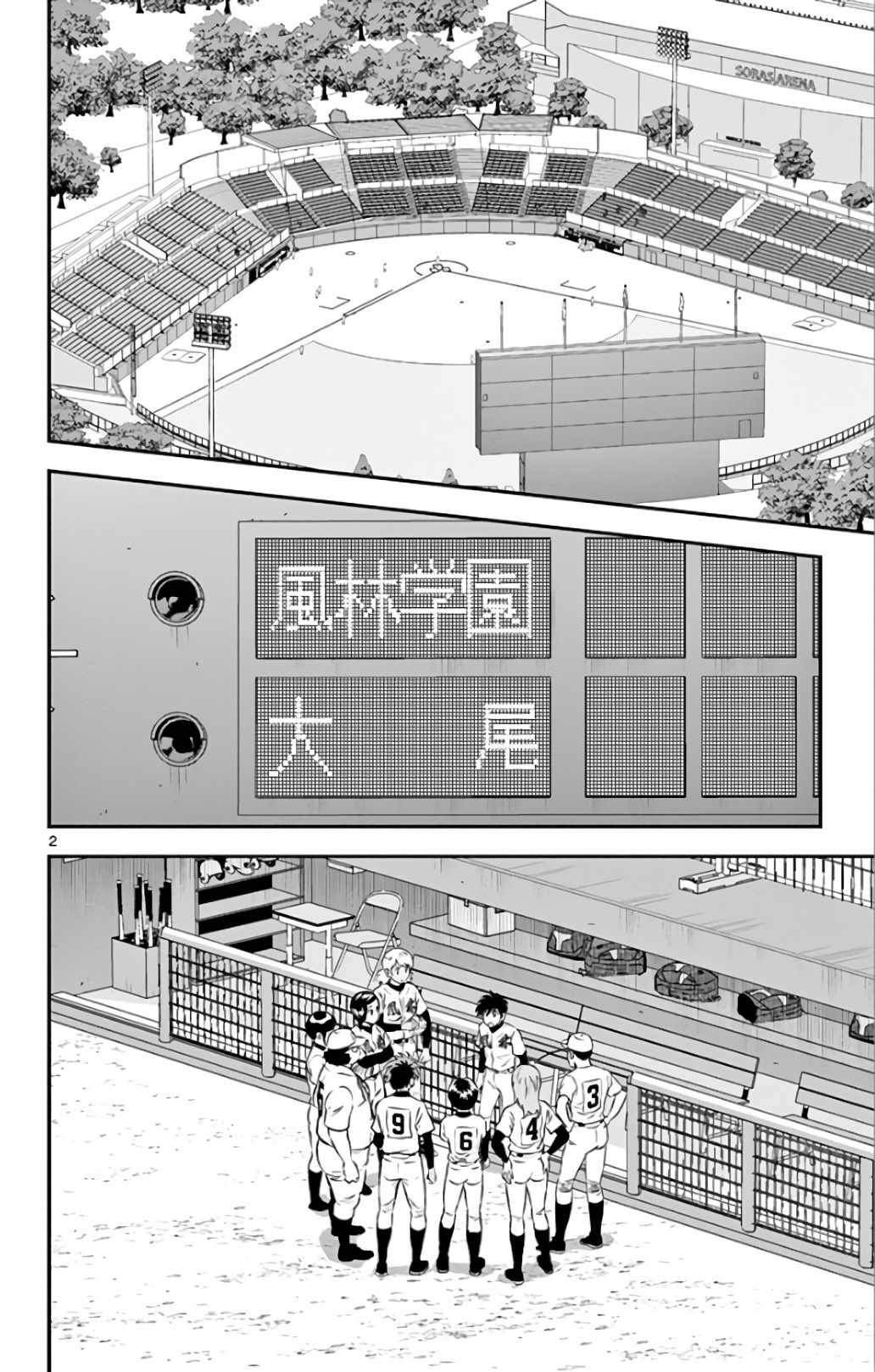 第136话