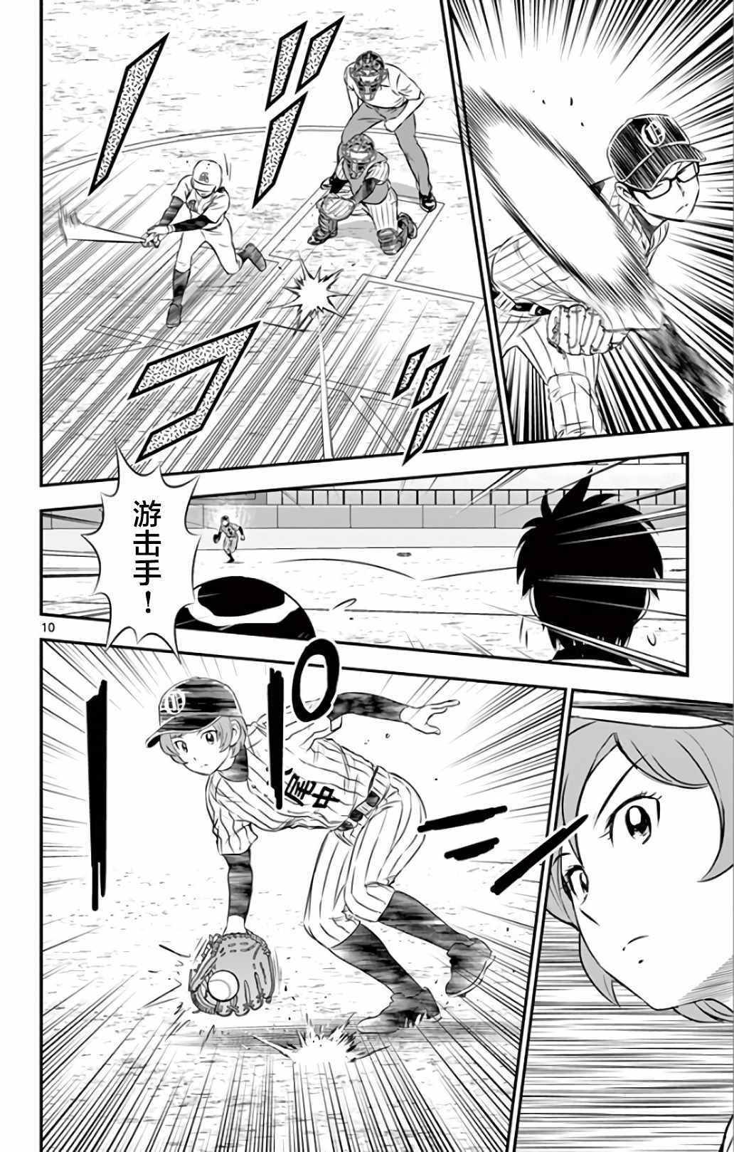 第136话