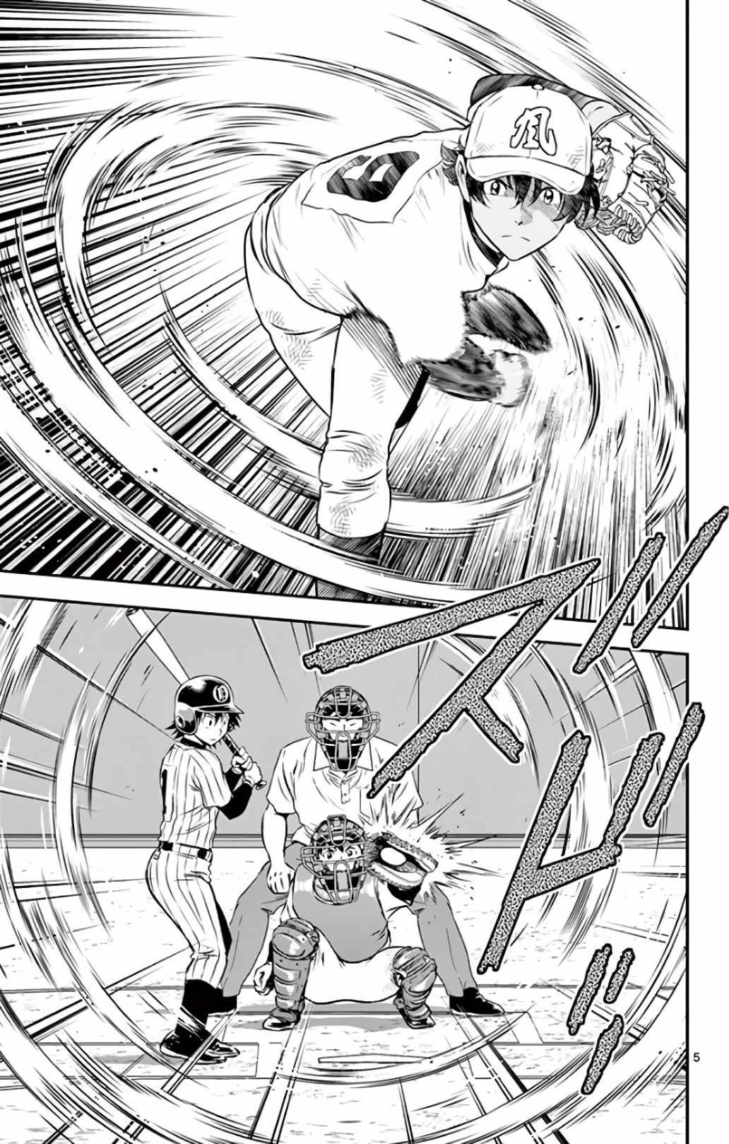 第137话