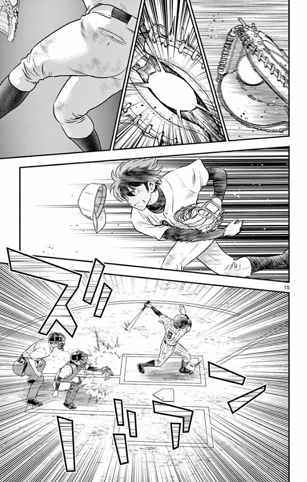 第137话