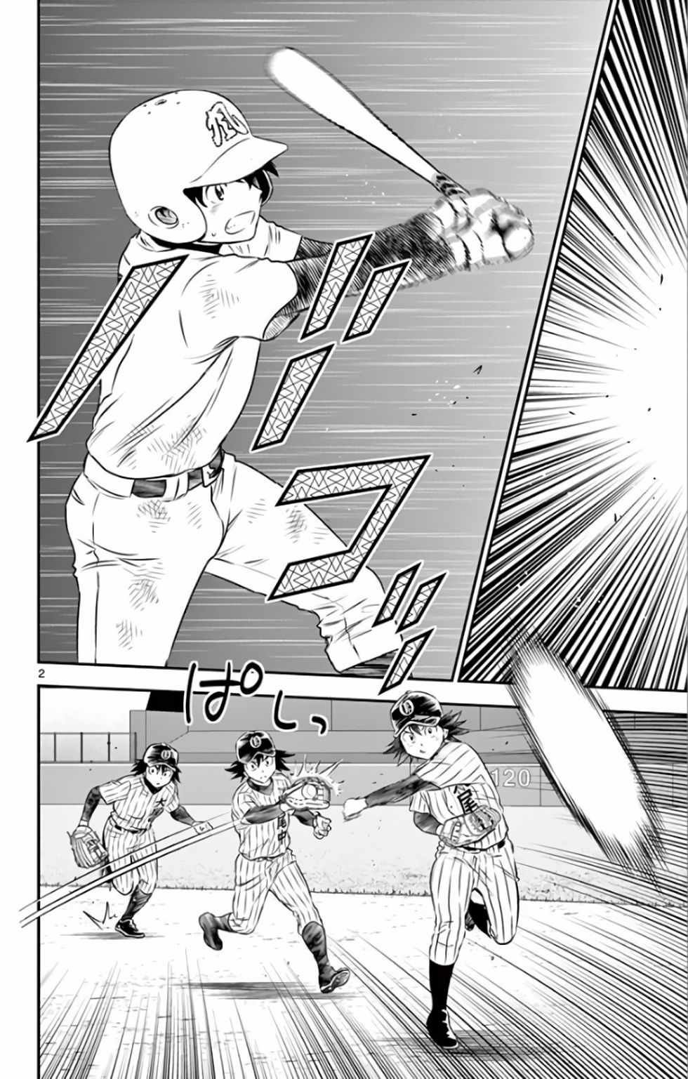 第138话
