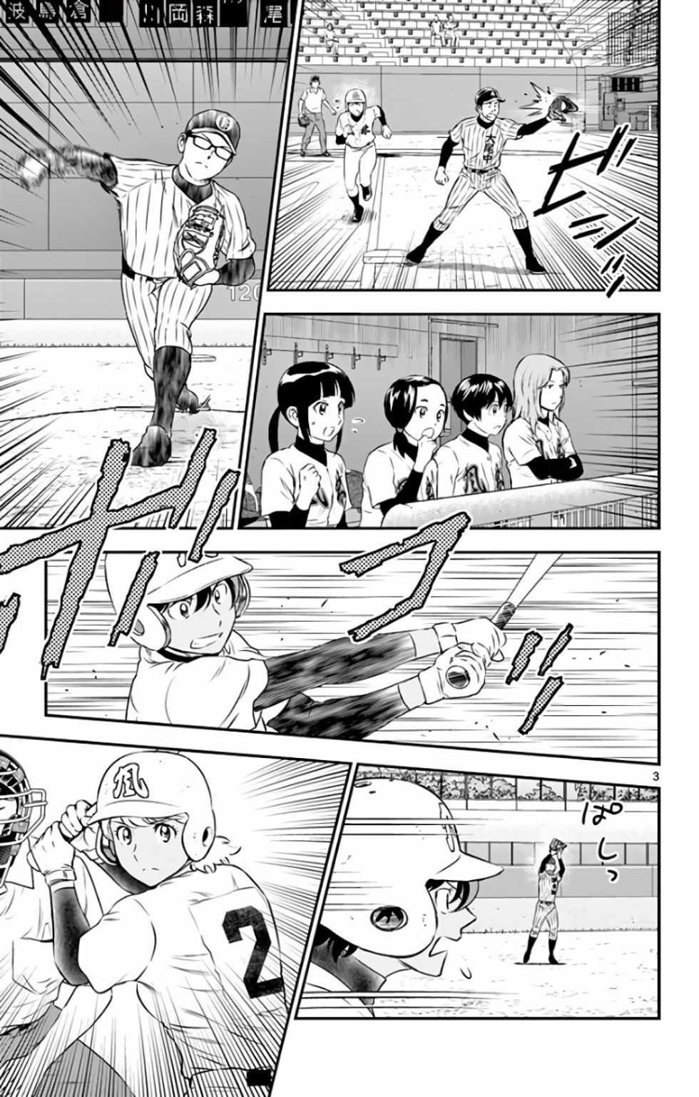 第138话
