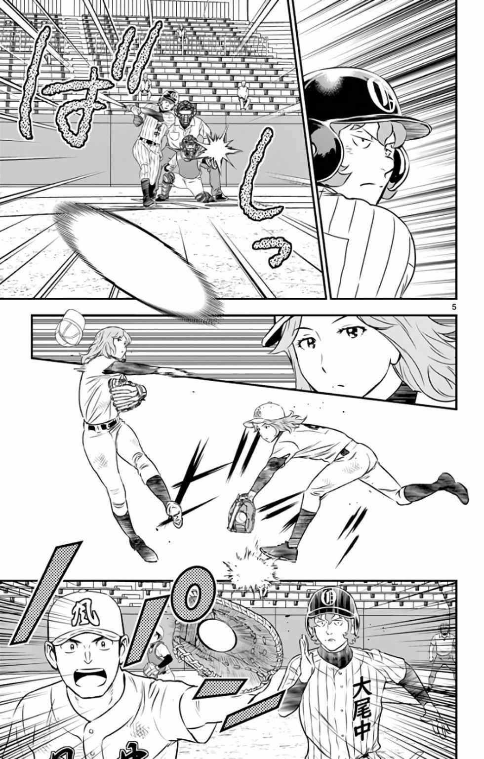 第138话